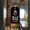 마지상회