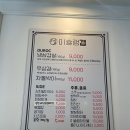 미슐랭겹