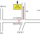 네이플 주식회사