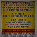 청솔불한증막 네이버블로그
