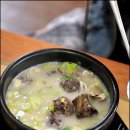 병천순대국밥 이미지