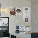 미담 | [속초] 맛집 미담칼국수 후기