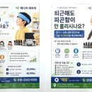 나를 새롭게 만들다