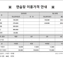 투어골프협동조합