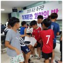 포항포은축구단