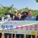 동충주농업협동조합 이미지