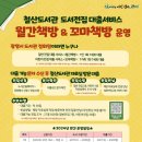 철산도서관 이미지