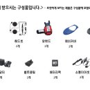 [공동구매] bikeNsound 윈드토커 (무전기셋) 이미지