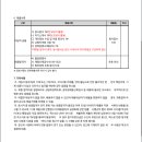 백암고등학교 이미지