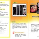 혜화영상의학과의원 Daum카페