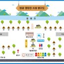 밤골야영장 이미지