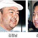 정은