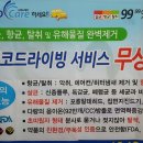 혼다 금호타이어.한국타이어 16인치~18인치 최저가 판매점.원가 판매점.인천에서 타이어 제일싼곳 이미지