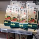 SEVEN유통