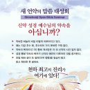 언약체육관 이미지