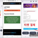 로타리PC | [뉴욕 생활] 브로드웨이 뮤지컬 로터리 신청 방법과 알라딘 관람 후기