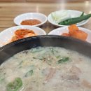 본가할매순대국 일산킨텍스점