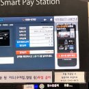 종합경기장 야외 화장실 | 입 벌리고 보다 끝난 태양의 서커스 쿠자 서울 (SR석 200구역 L열 추천 후기)