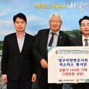 대구광역시동구청 이미지