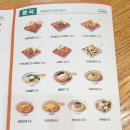 얌샘김밥 내곡점 이미지