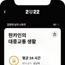 2022_2_강남역-1 이미지