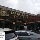 시립은계한양수자인어린이집 이미지