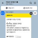 현대오토공업상사 | [리뷰]6년간 동행한 아반떼 AD 매도 완료! 4개 플랫폼 비교 & 실전 판매 후기 🚗