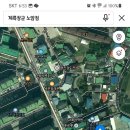 계륵장군노암점