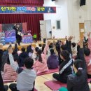 초등 과학 마술 이미지