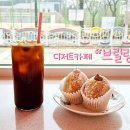 네일,브릴랑 | 청주 브릴랑 디저트카페 도넛 맛집