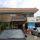 함양집(우시산) 이미지