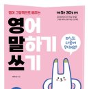 책이랑 영어랑 이미지