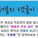 4월 12일 목요일 MLB 미국프로야구 8경기 추천분석 이미지
