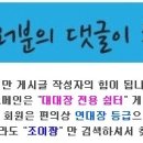 4월 25일 수요일 KBO 한국프로야구 전경기 배팅가이드 이미지