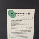 라임기획 | 서울로봇인공지능과학관 기획전시, 전시연계체험, RAIM 아뜰리에, 라임 위크앤드