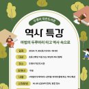 두맹이도서관 이미지