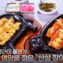 밀양시장횟집 이미지