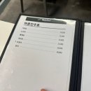 페리카나(당수점) 네이버블로그