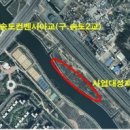 송도 달빛공원 인천송도파크골프장 이미지