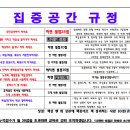 관리형독서실 집중공간과 원장 황쌤에 대한 이야기를 학보모님에게 드립니다.(1) ^^*
