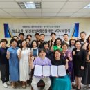 세명대학교 충주한방병원 이미지