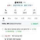 홍북커피