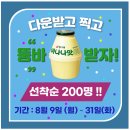 해인디자인 | 추천 | 해인회계컴퓨터학원 산대특 UX/UI 디자인 | 70일 수강 후기 | 포토샵·일러스트·프리미어 프로
