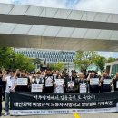 한전kps 하청업체 소속 비정규직 사망사고 발생... &#34;얼마나 아팠을까(?)&#34; 이미지