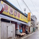 오학식당 이미지