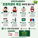 임팩트복싱클럽