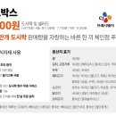 푸드박스 금천점 이미지