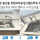 용산-현장-880 이미지