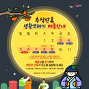 성주약국 이미지