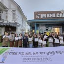 선한커피